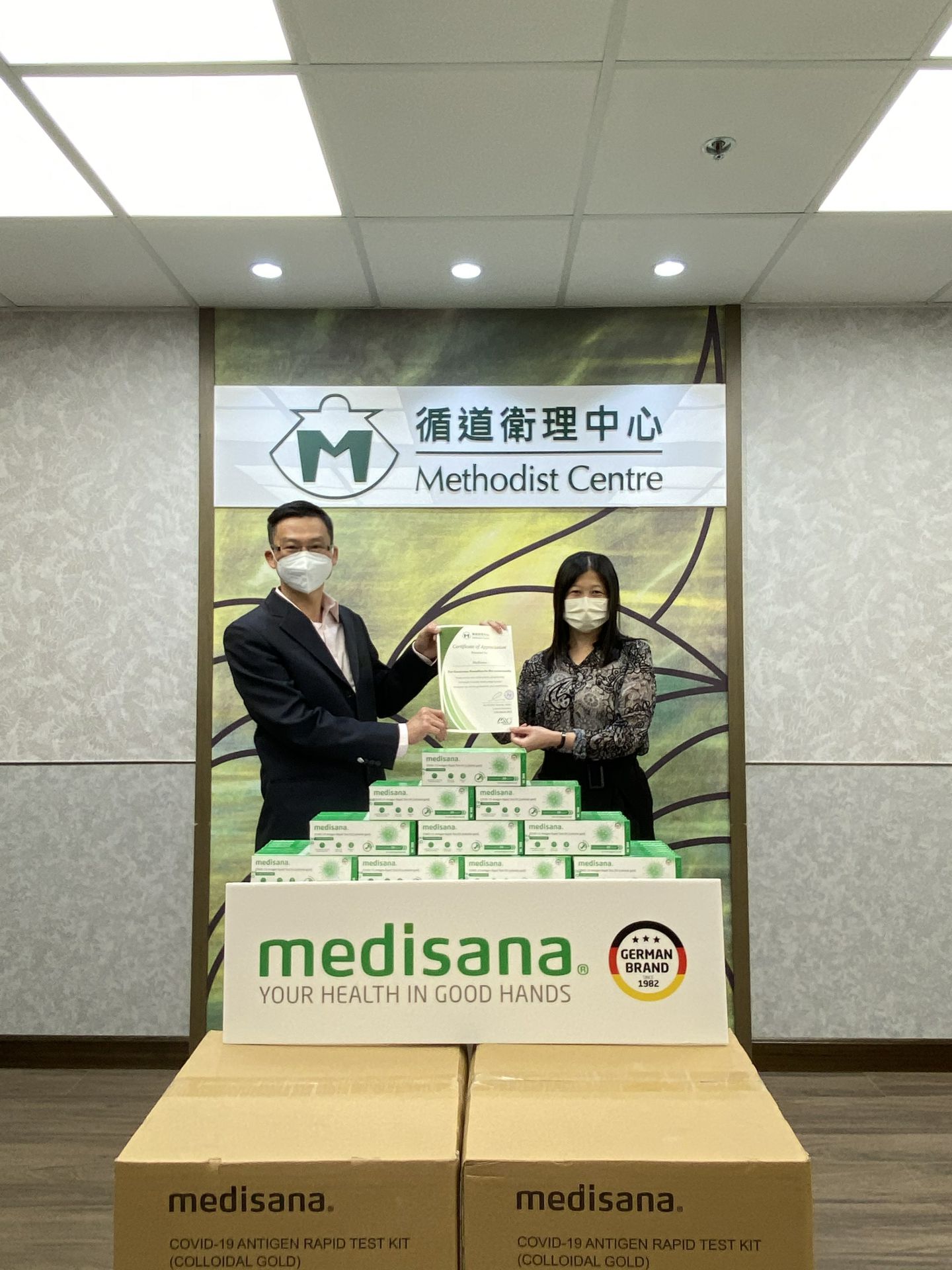 开云kaiyun官方版在线入口-开云(中国)在行动 | medisana暖心驰援香港